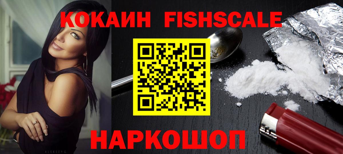 COCAIN VHQ  Вход с VPN  Алатырь  COCAIN VHQ 