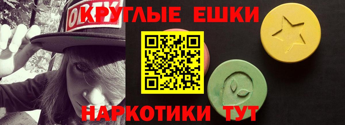 ЭКСТАЗИ 99%  Вход с VPN  сайты даркнета Telegram  Алатырь  Ecstasy  ОМГ ОМГ ссылки 