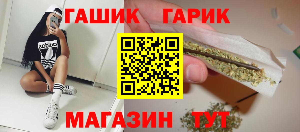 Гашиш Cannabis Алатырь