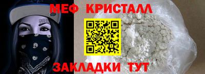 МДМА Азнакаево