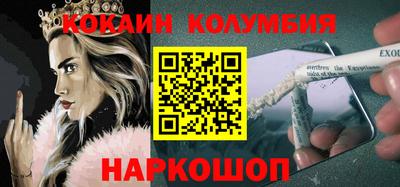 спайс Абинск