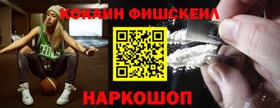 спайс Абинск