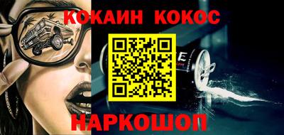 apvp Абакан
