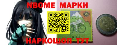 спайс Абинск