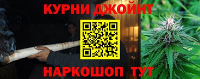 спайс Абинск