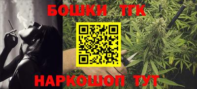 спайс Абинск