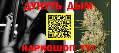 наркотики Тулун
