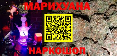 спайс Абинск