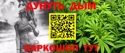 спайс Абинск