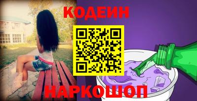 apvp Абакан
