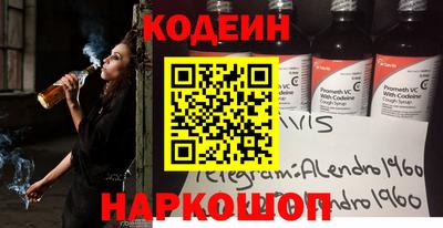apvp Абакан