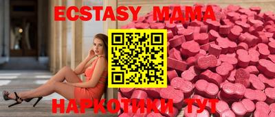 МДМА Азнакаево