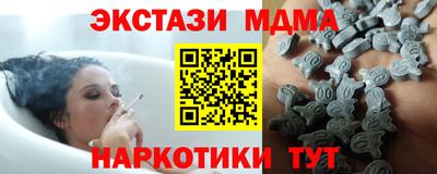 спайс Абинск