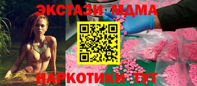 apvp Абакан
