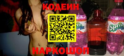 спайс Абинск