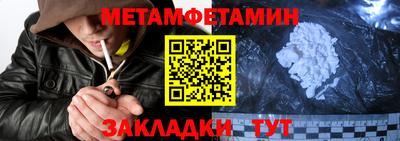 apvp Абакан