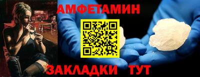 apvp Абакан