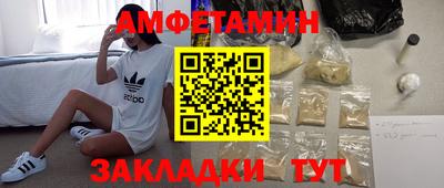спайс Абинск