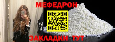 МДМА Азнакаево