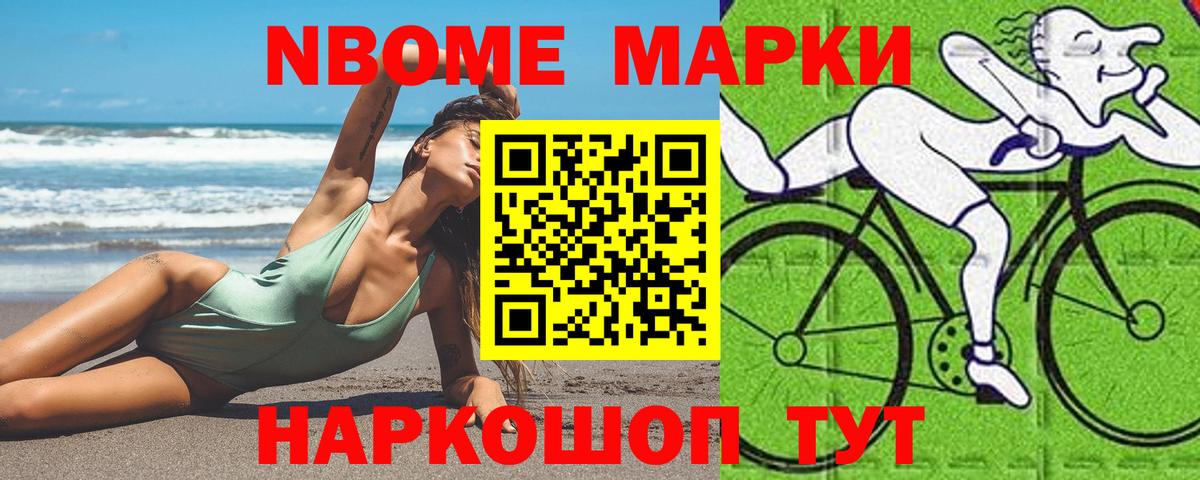 Мефедрон кристаллы  COCAIN  Бошки Шишки  Алатырь  ГАШИШ  ГАШИШ  Вход с VPN  Амфетамин кристаллы 