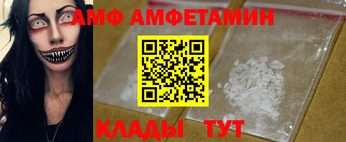 Метамфетамин витя  Вход с VPN  Алатырь  Метамфетамин витя 