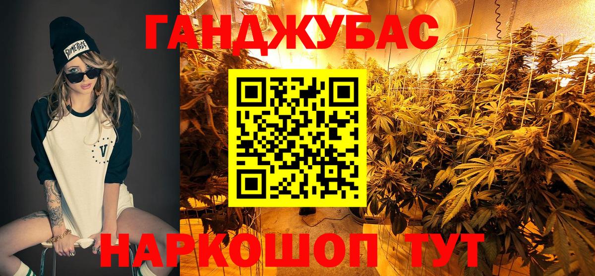 МАРИХУАНА индика  Марихуана VHQ  Алатырь  Вход с VPN 