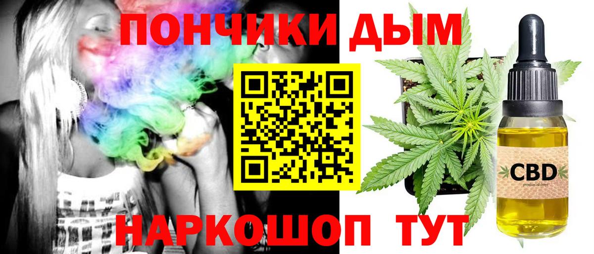 Канабис Amnesia Алатырь